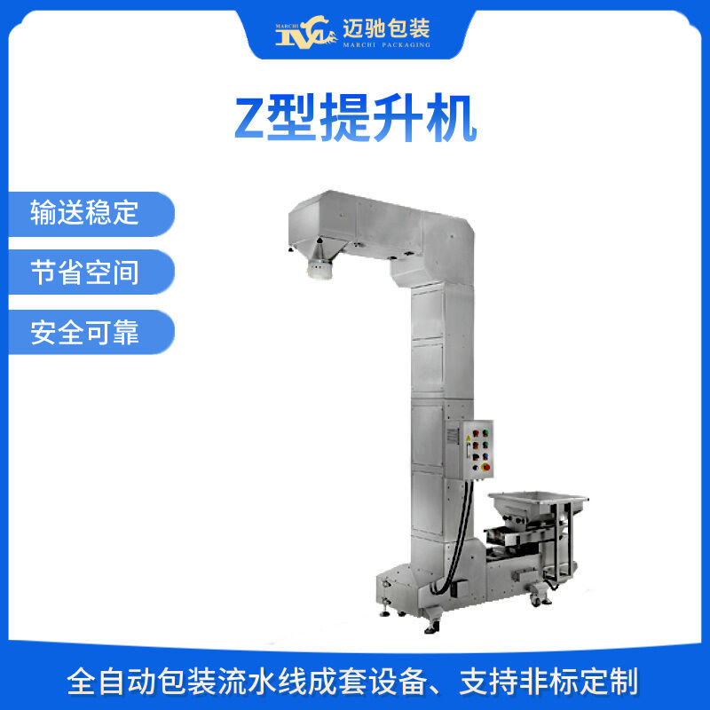 MCDTZ-3.8Z型提升機