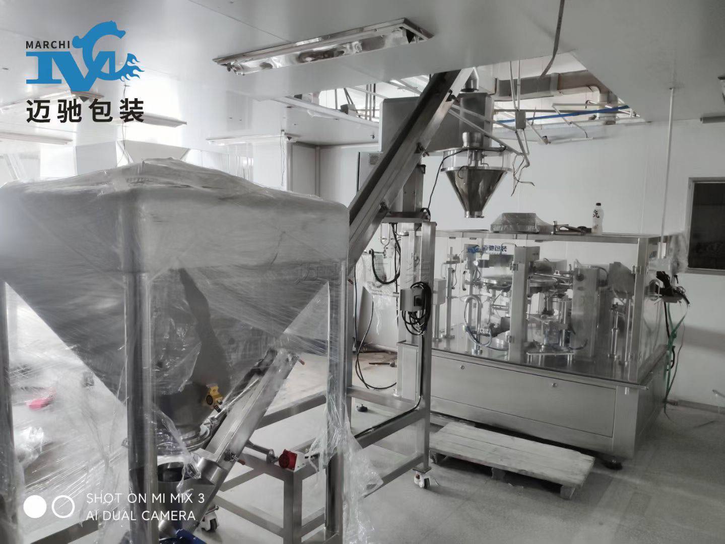 全自動飼料、豬飼料、預混料、教槽料、飼料色素、預混合飼料、預